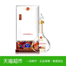 西凤酒窖酒壹号白酒单瓶500ml浓香型礼盒装52度特价