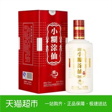 小糊涂仙酒52度500ml酱香型白酒厂家直供保正品