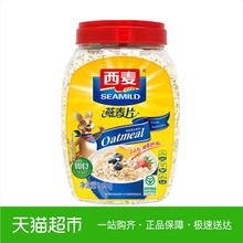 西麦冲饮谷物即食免煮桶装燕麦片1000g/桶营养早餐