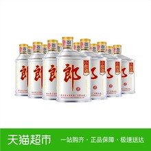 24瓶 郎小郎酒45度100ml 兼香型 整箱 白酒口粮酒歪嘴郎