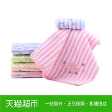 金号纯棉挂钩方巾宝宝洗脸挂钩童巾婴儿小毛巾一条装