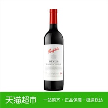 澳洲原瓶进口红酒 奔富BIN28卡琳娜西拉干红葡萄酒750ml