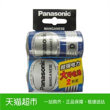 松下1号电池D型一号大号碳性20热水器煤气液化气燃气炉灶电池