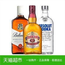 芝华士12年500ml绝对伏特加原味500ml百龄坛特醇500ml组合装