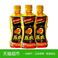 乐虎维生素功能饮料380ml*3/组达利 提神抗疲劳运动功能饮料