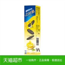 亿滋 奥利奥巧轻脆薄片夹心饼干 柠檬芝士蛋糕味 95g