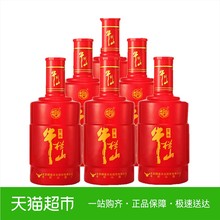 牛栏山 百年红(6)35度 500ml*6瓶 白酒整箱装 口感浓香型