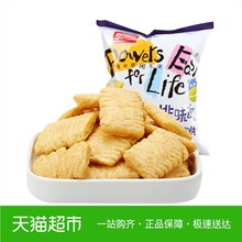盼盼烧烤牛排味块卷105g膨化食品办公室休闲礼包薯片 零食