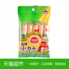 韩国进口 海牌小力士玉米味鱼肠100g儿童零食肉肠宝宝零食