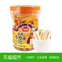 海牌小力士儿童鱼肠1kg 100支 10g 韩国进口 宝宝零食鱼肉香肠