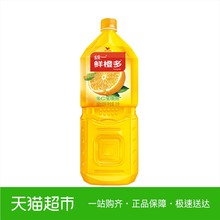 橙汁饮料 补充维生素 多C多漂亮 鲜橙多 统一