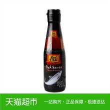 丽尔泰鱼露200ml 瓶泰国菜蒸鱼调味 泰国进口鱼露