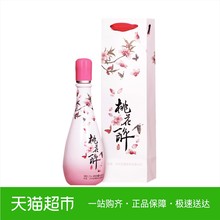 泸州老窖桃花醉22度 果酒三生 三世同款时尚版