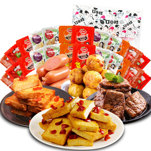 口水娃 鱼肉零食大礼包520G量贩装 