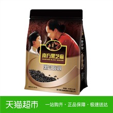 南方黑芝麻 黑芝麻糊(精装)原味600g新老包装随机发