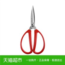 家用剪刀HBS 154办公剪不锈钢文具剪 张小泉正品