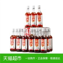 新银标555ml 和酒 整箱 海派黄酒上海老酒