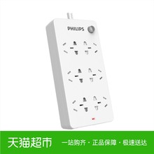 拖线板 插板排插全长1.8米 插线板 飞镭浦六位插座接线板 Philips