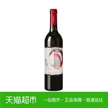 张裕红酒翠羽京剧系列梅洛干红 葡萄酒650ml