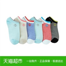 MiiOW 5双装 猫人袜子女纯色棉船袜女袜 透气隐形浅口吸汗短袜子
