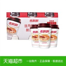 香飘飘 美味奶茶 红豆味64g 3连杯 盒装早餐食品 代餐冲饮