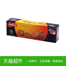 Kjeldsens/蓝罐丹麦原装进口加仑子巧克力曲奇90g