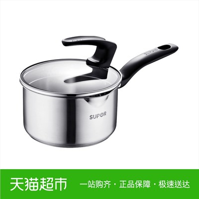 苏泊尔304不锈钢奶锅16CM热奶锅迷你小锅宝宝辅食锅电磁炉通用