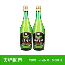 山西汾酒杏花村竹叶青45度出口竹玻璃瓶500ml*2瓶酒厂直供