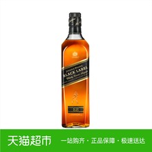 尊尼获加黑牌黑方威士忌700ml进口洋酒烈酒年货礼盒团圆聚会派对