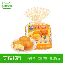 达利园糕点注心蛋黄派250g/袋10枚装代餐零食蛋糕手撕面包小吃