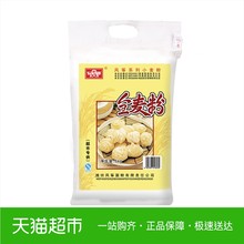 风筝牌全麦粉5kg 面粉 包子馒头饼 家庭装全麦面粉
