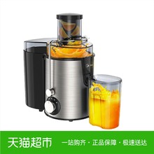 Midea/美的 MJ-WJE2802D家用榨汁机料理机大口径水果汁机多功能