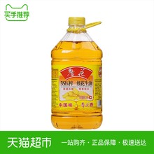 鲁花5S一级花生油4L 物理压榨 食用油 健康 调味