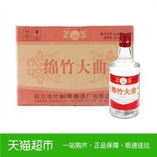 剑南春酒厂有限公司52度红标绵竹大曲500mL*12整箱装