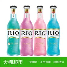 蓝玫瑰 锐澳微醺3.8度白桃 宾治275ml 紫葡萄 RIO伏特加鸡尾酒
