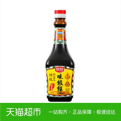 厨邦味极鲜酱油760ml 特级酿造酱油 非转基因黄豆美味鲜酱油