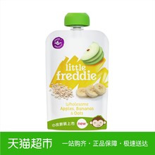 进口燕麦香蕉苹果果泥100g婴儿辅食佐餐泥吸吸乐 小皮欧洲原装