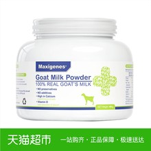 美可卓澳洲进口蓝胖子纯山羊奶粉成人中老年儿童女士孕妇高钙400g