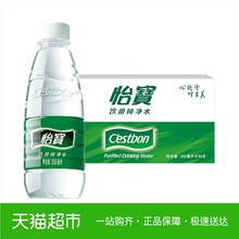 怡宝饮用水 纯净水 350ml*24瓶/箱 整箱装