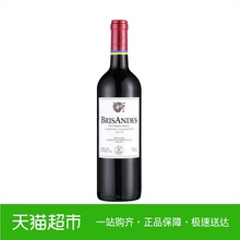 拉菲红酒 拉菲官方正品进口赤霞珠干红巴斯克理德智利葡萄酒750ml