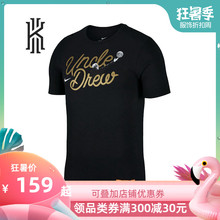 NIKE KYRIE UNCLE DREW SCRIPT德鲁大叔男欧文篮球短袖T恤 BQ6203