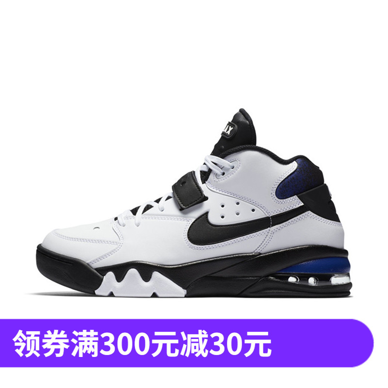 NIKE AIR FORCE MAX 180 男元年复刻舒适缓震篮球鞋AH5534/310095