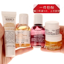 洁面 高保湿 小样套装 Kiehls科颜氏金盏花爽肤水 鸢尾花 面膜