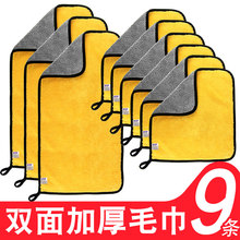爱瑞麟洗车毛巾擦车布专用巾汽车用品大号加厚吸水擦车毛巾洗车布