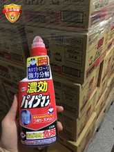 日本狮王管道疏通剂450ml浓缩啫喱型下水道管道疏通剂通渠分解