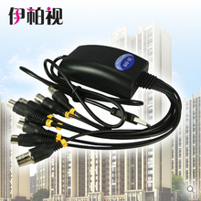 USB 8路采集卡 八路视频监控卡 全实时 高清D1 支持win7