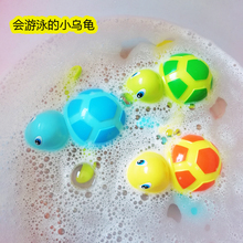 抖音同款 发条玩具小动物宝宝洗澡沐浴儿童会游泳戏水乌龟塑料好玩
