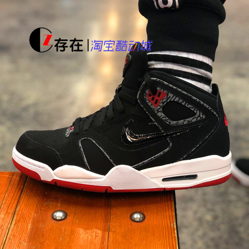 NIKE AIR FLIGHT FALCON AJ4兄弟复古男气垫高帮篮球鞋397204-126