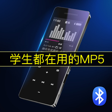 喜木蓝牙mp3mp4学生版随身听触摸屏超薄小说电子书外放迷你p3音乐播放器 学英语听力MP6便携式触屏版mp5正品