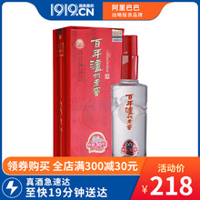 1919 酒类直供 52度百年泸州老窖窖龄30年 浓香型白酒